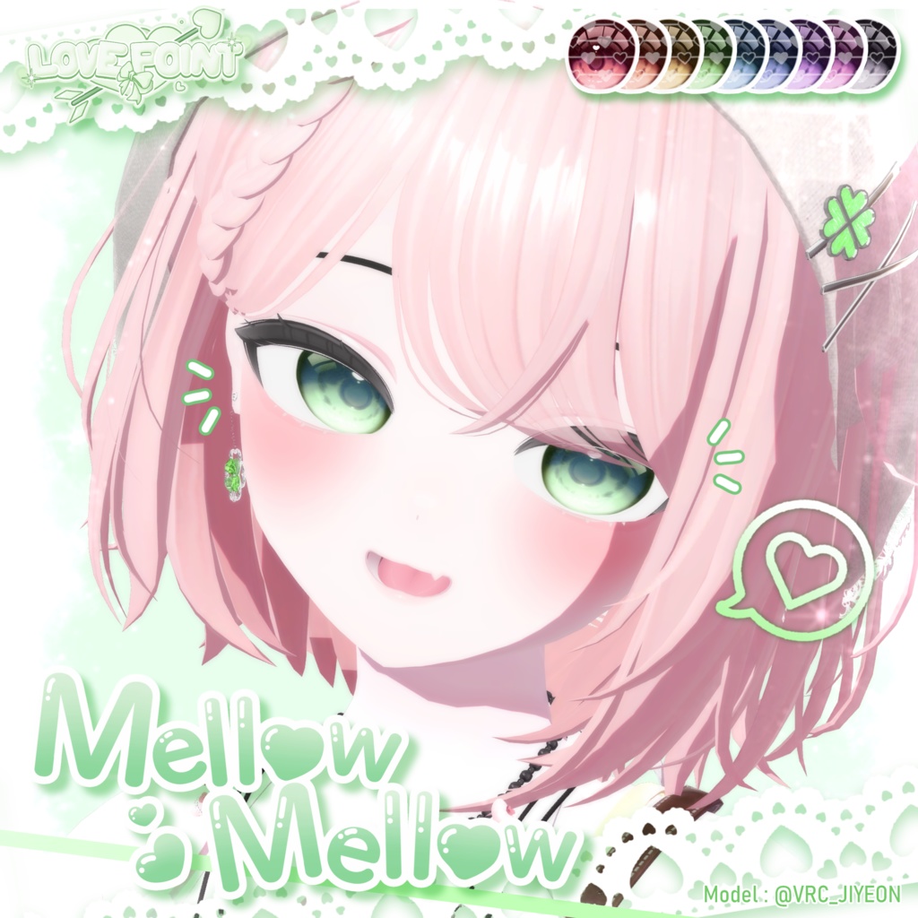 【14アバター対応】♡Mellow Mellow Eye Texture♡