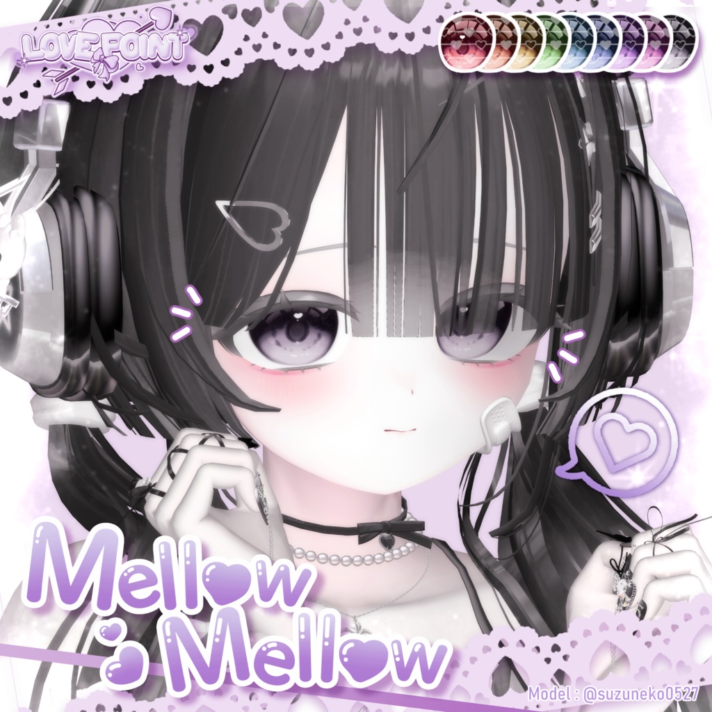 【14アバター対応】♡Mellow Mellow Eye Texture♡