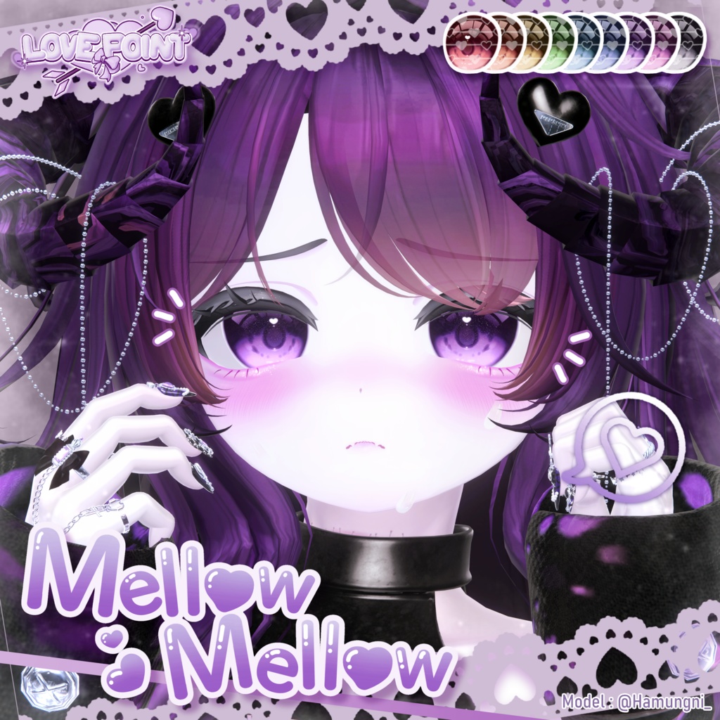 【14アバター対応】♡Mellow Mellow Eye Texture♡