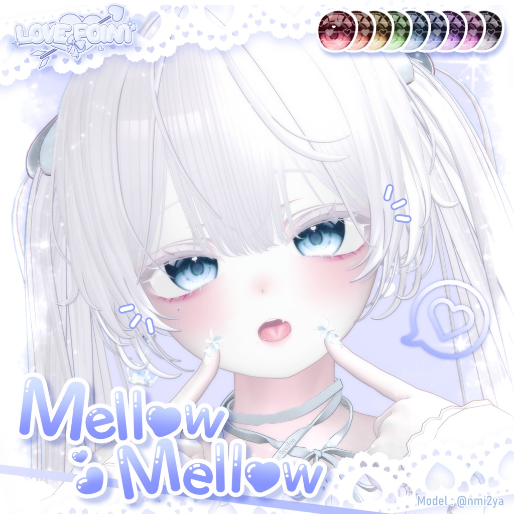 【14アバター対応】♡Mellow Mellow Eye Texture♡