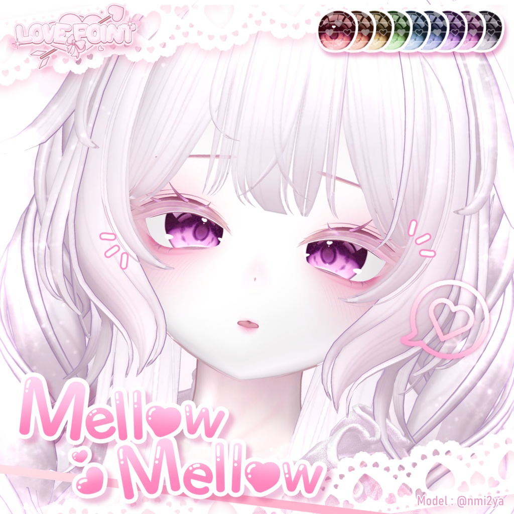 【14アバター対応】♡Mellow Mellow Eye Texture♡