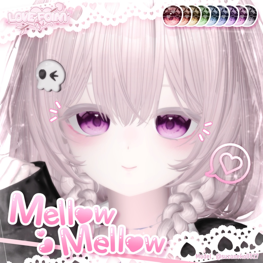 【14アバター対応】♡Mellow Mellow Eye Texture♡