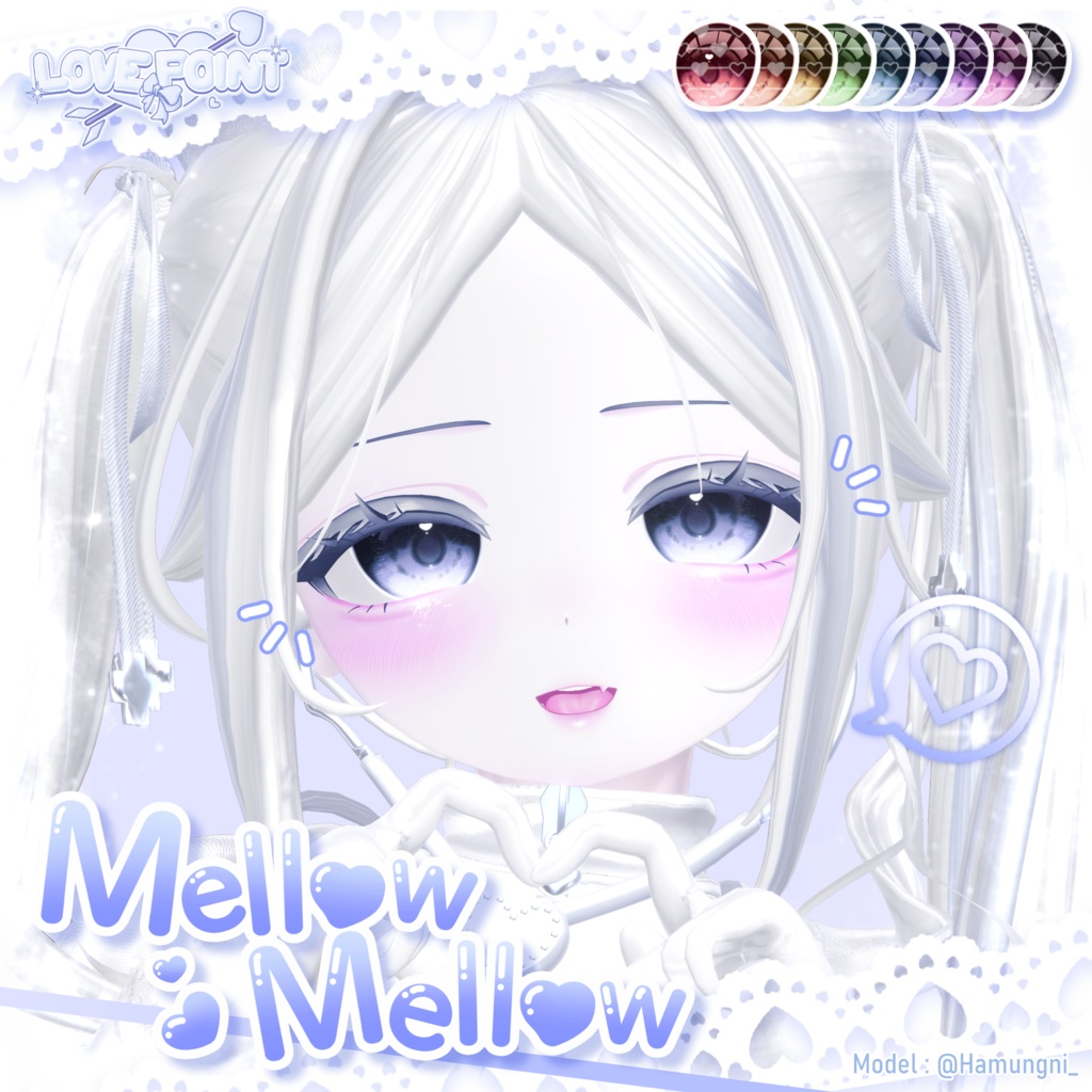 【14アバター対応】♡Mellow Mellow Eye Texture♡