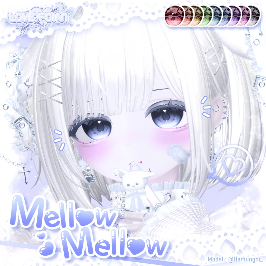 【14アバター対応】♡Mellow Mellow Eye Texture♡
