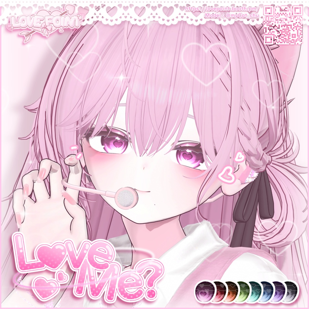 【14アバター対応】♡Love Me? Eye Texture♡