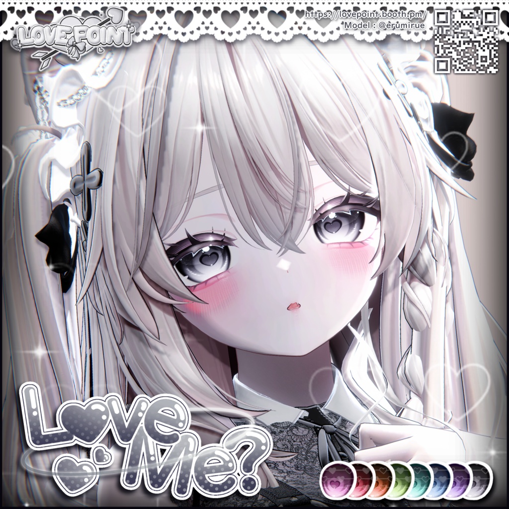 【14アバター対応】♡Love Me? Eye Texture♡