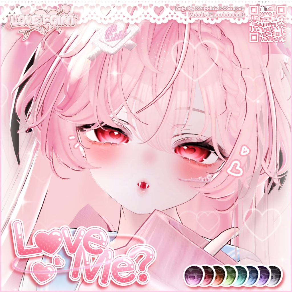 【14アバター対応】♡Love Me? Eye Texture♡