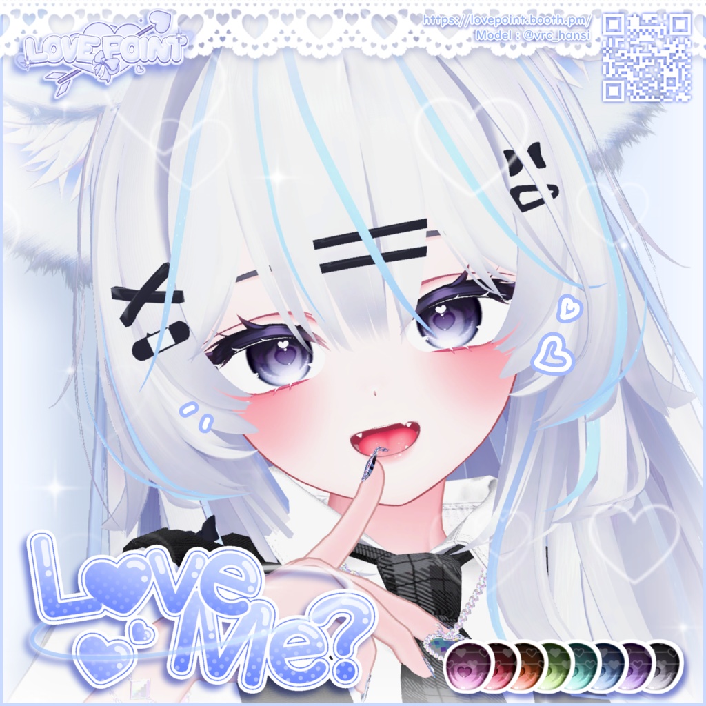 【14アバター対応】♡Love Me? Eye Texture♡