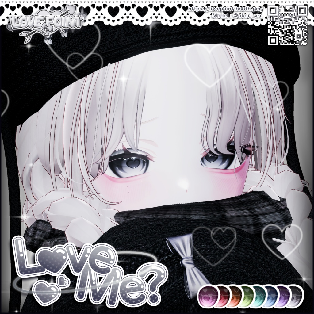 【14アバター対応】♡Love Me? Eye Texture♡
