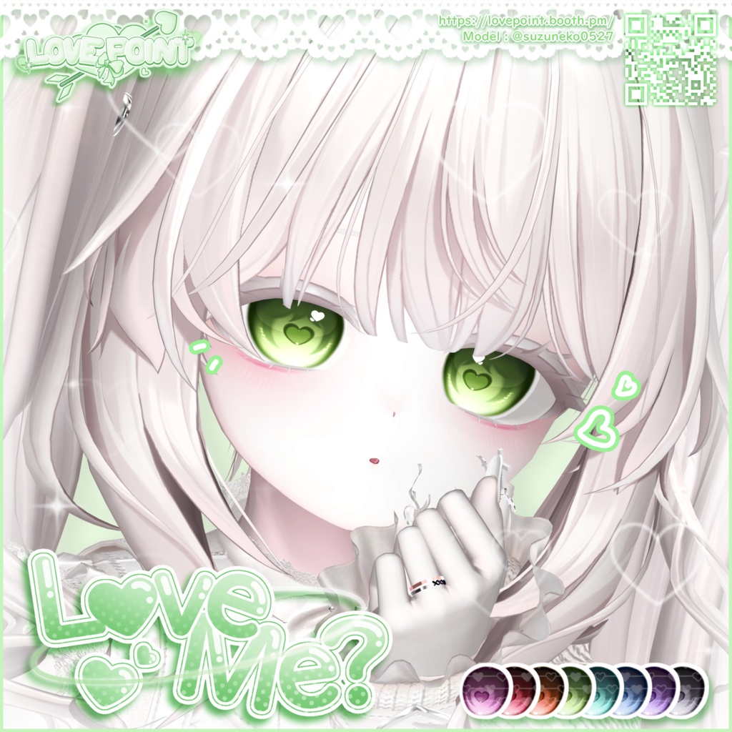 【14アバター対応】♡Love Me? Eye Texture♡