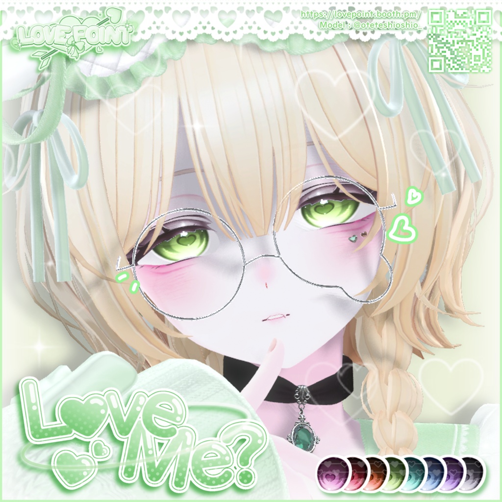 【14アバター対応】♡Love Me? Eye Texture♡