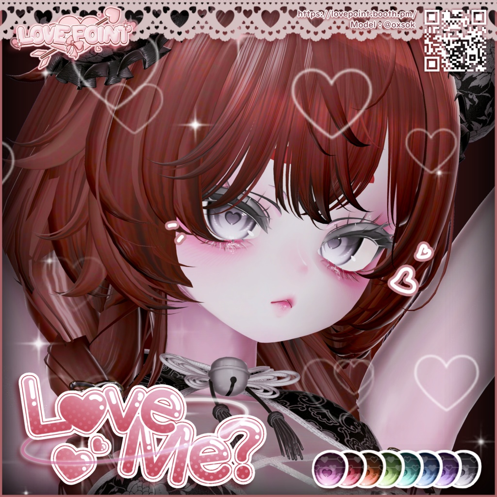 【14アバター対応】♡Love Me? Eye Texture♡