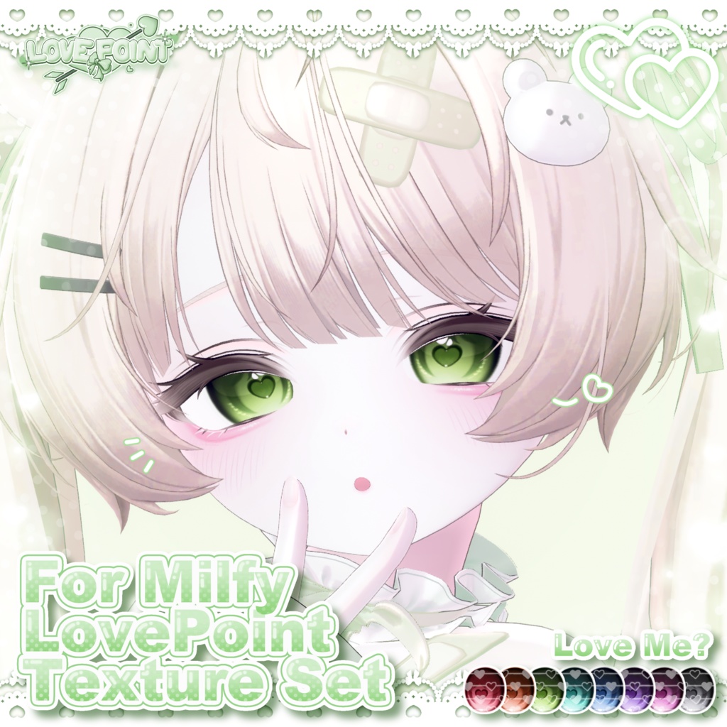 【ミルフィ対応】♡LOVE POINT Texture Set♡