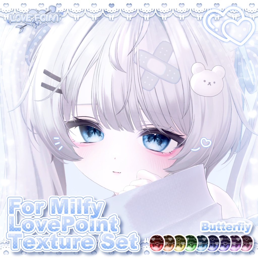 【ミルフィ対応】♡LOVE POINT Texture Set♡
