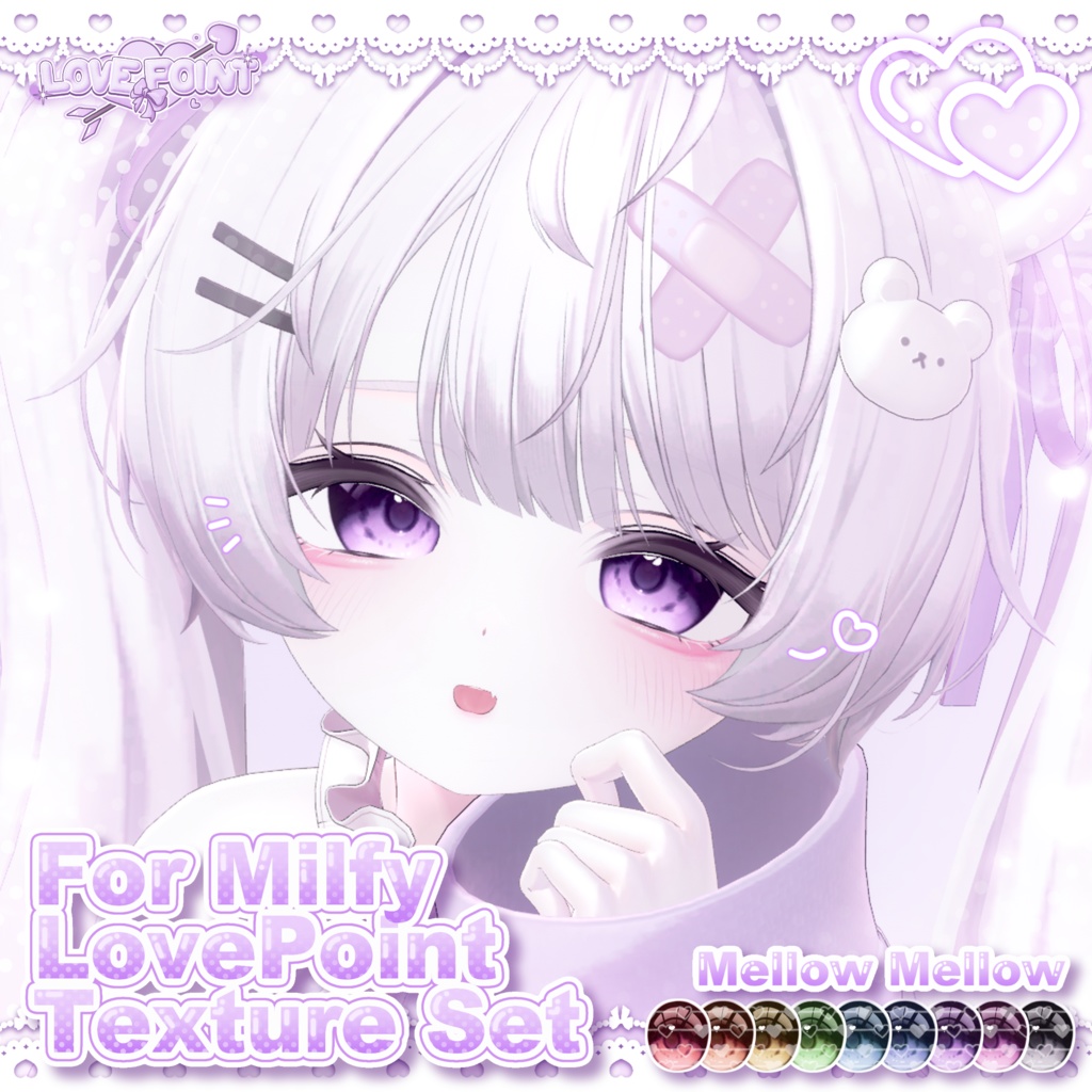 【ミルフィ対応】♡LOVE POINT Texture Set♡