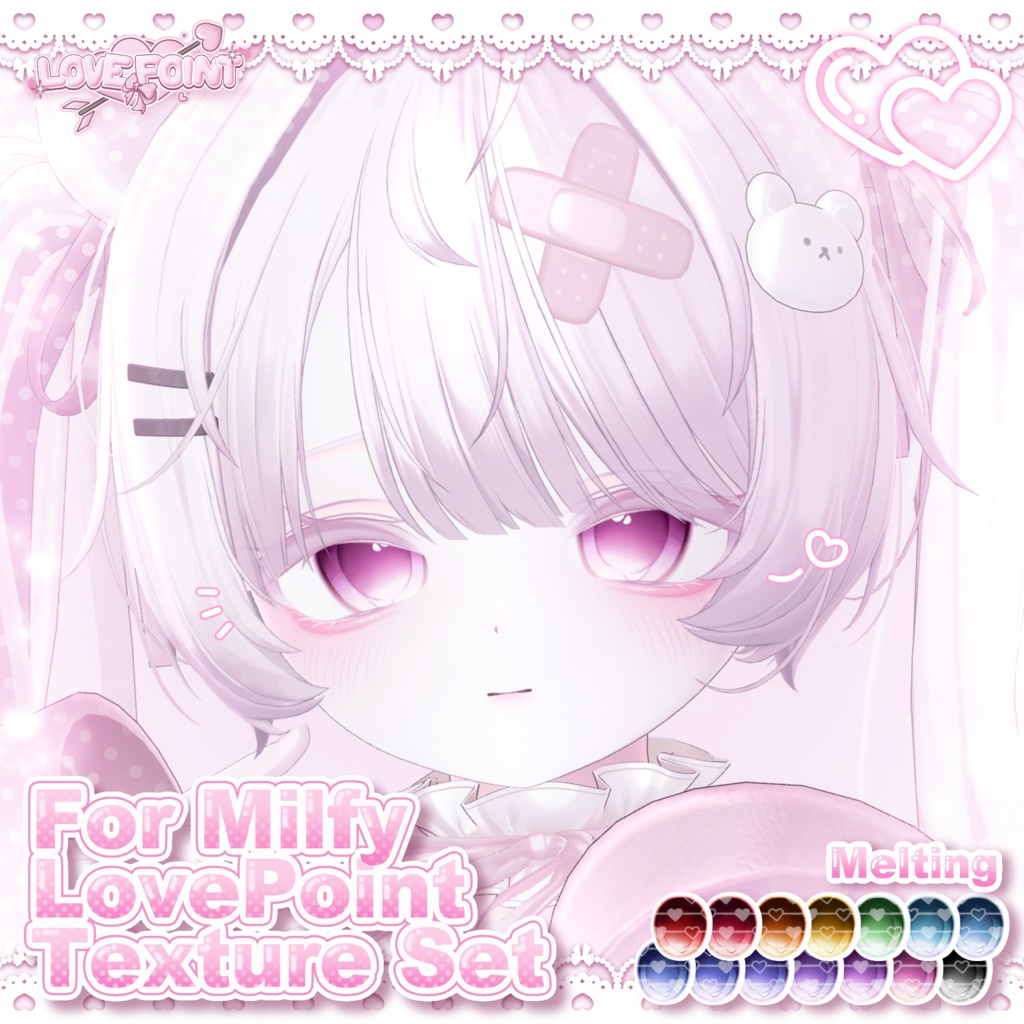 【ミルフィ対応】♡LOVE POINT Texture Set♡