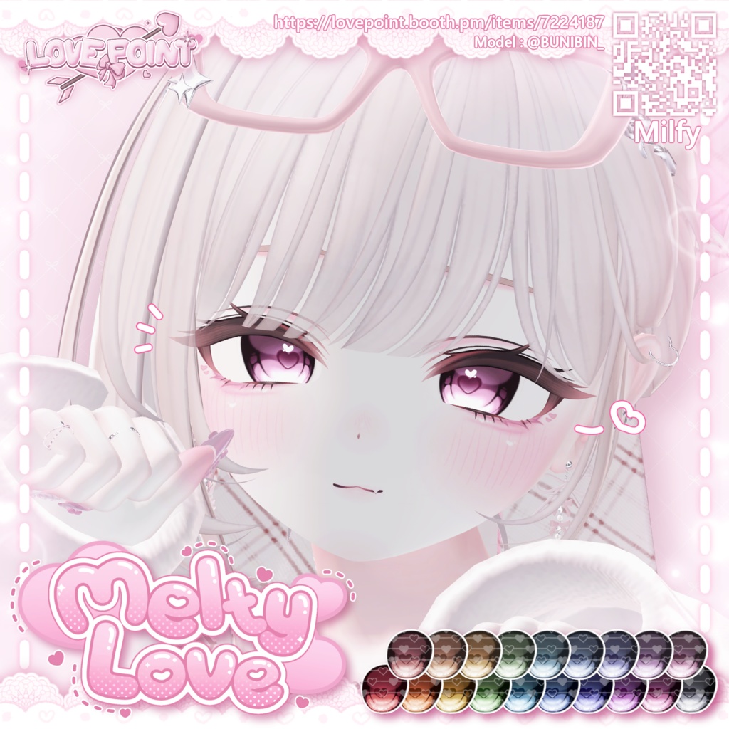 【14アバター対応】♡Melty Love Eye & MakeUp Texture♡