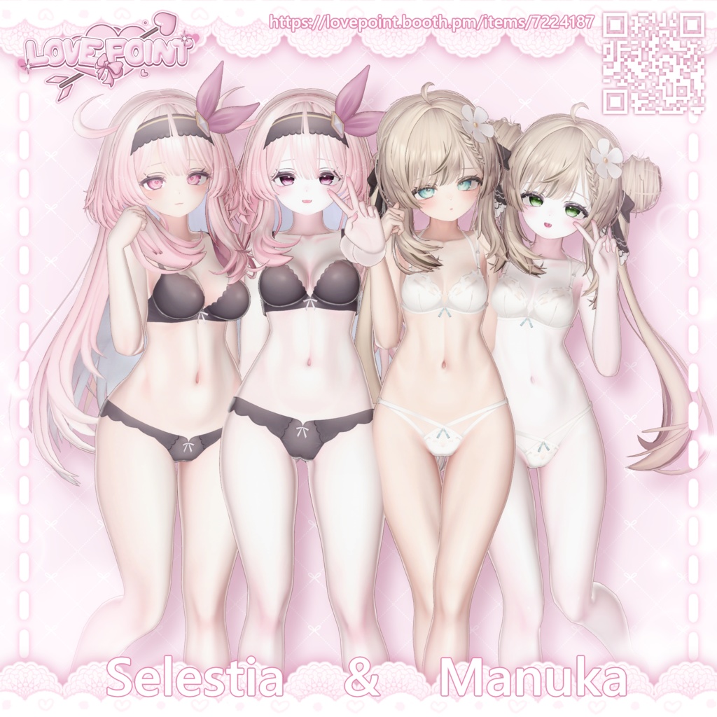 【14アバター対応】♡Melty Love Eye & MakeUp Texture♡