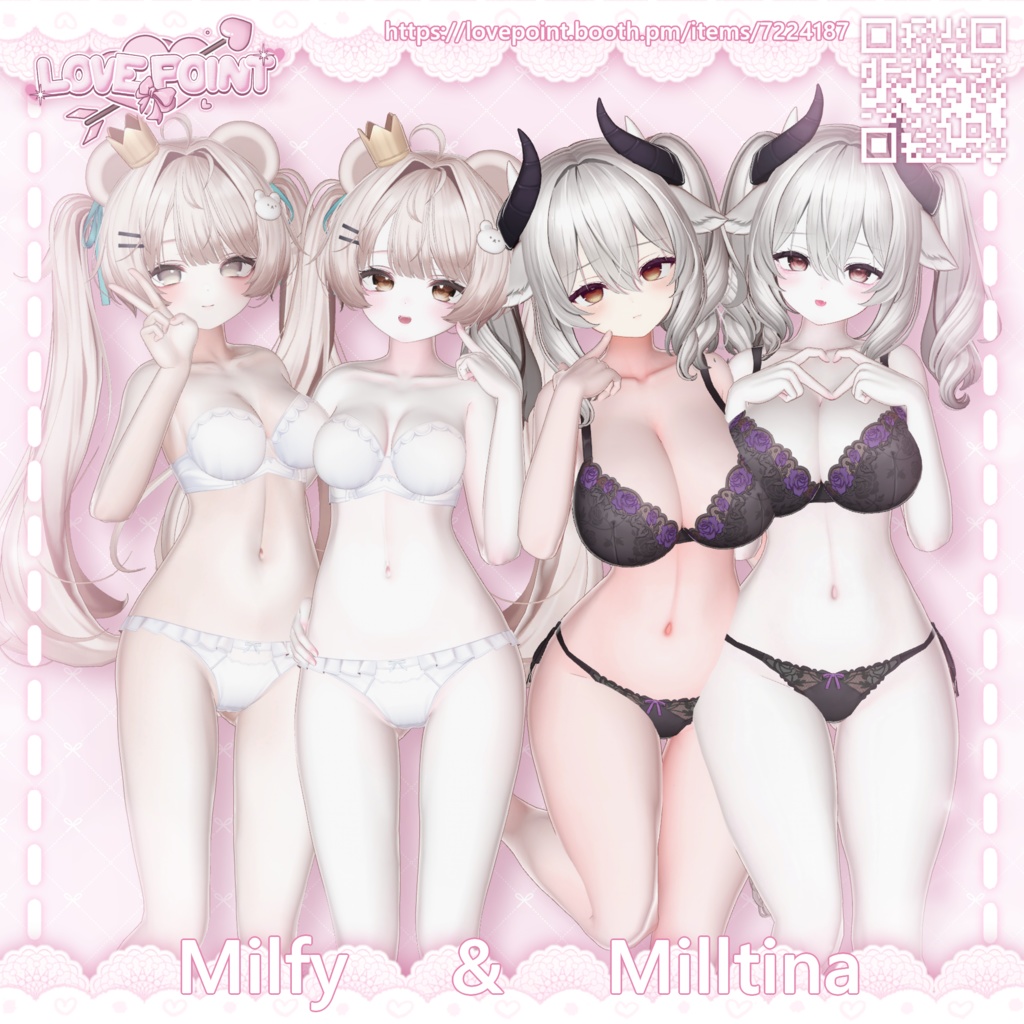 【14アバター対応】♡Melty Love Eye & MakeUp Texture♡