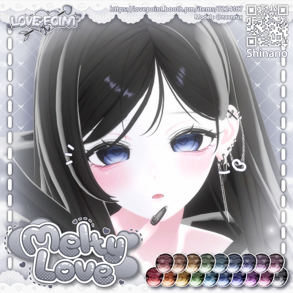 【14アバター対応】♡Melty Love Eye & MakeUp Texture♡