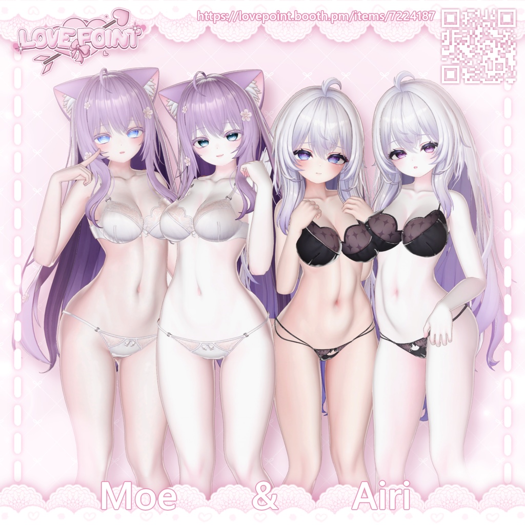 【14アバター対応】♡Melty Love Eye & MakeUp Texture♡