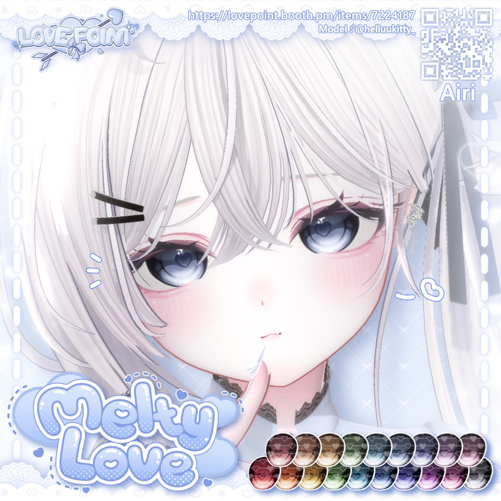 【14アバター対応】♡Melty Love Eye & MakeUp Texture♡