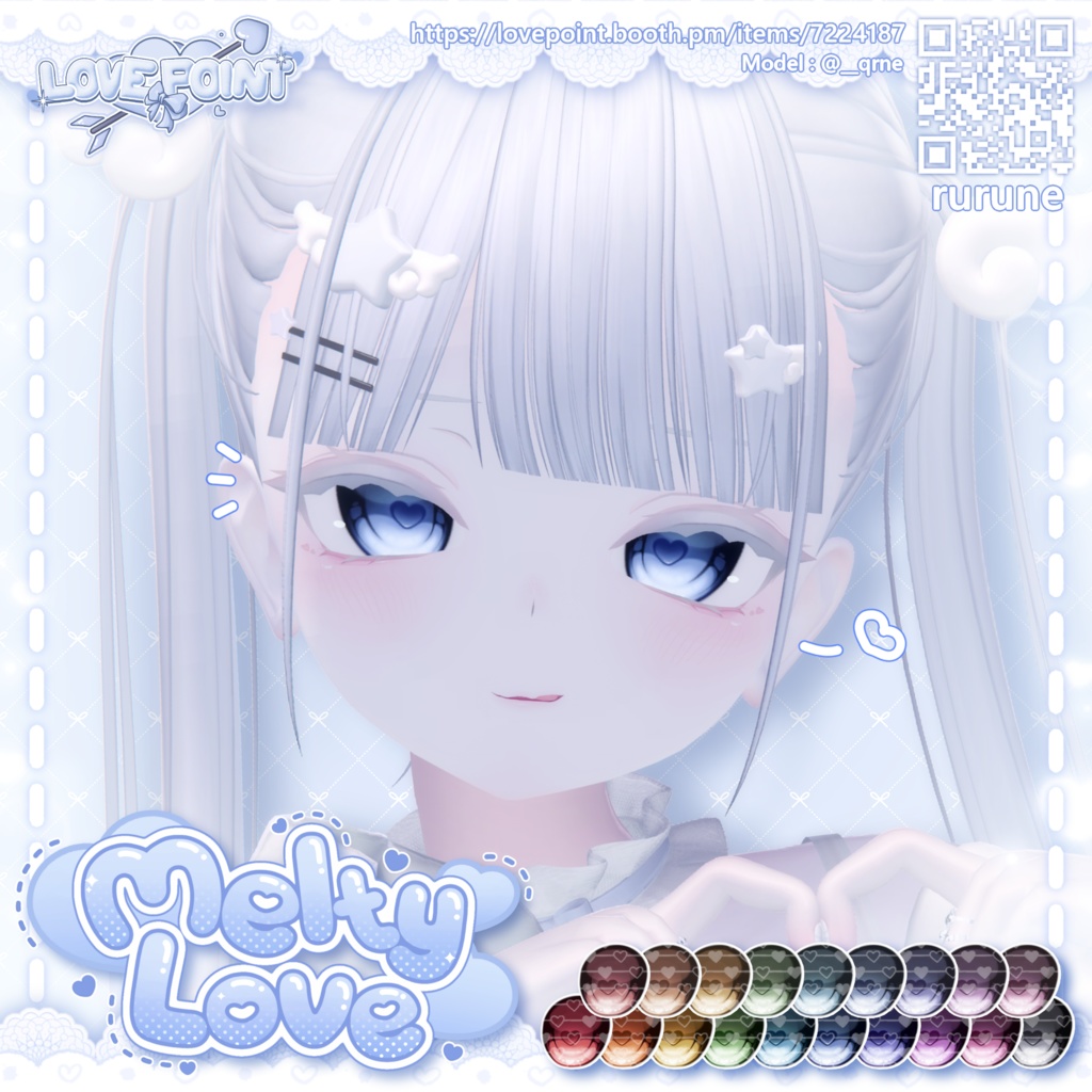 【14アバター対応】♡Melty Love Eye & MakeUp Texture♡