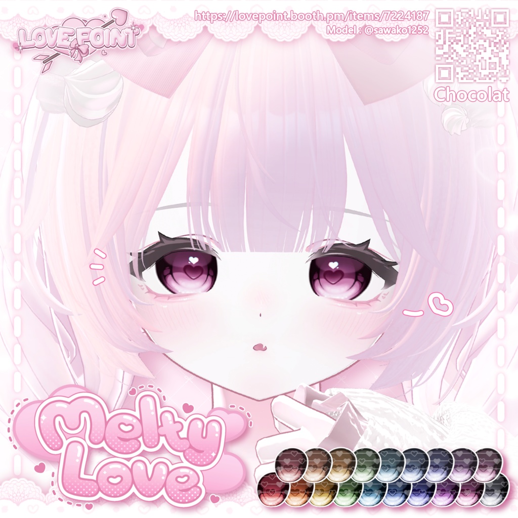【14アバター対応】♡Melty Love Eye & MakeUp Texture♡
