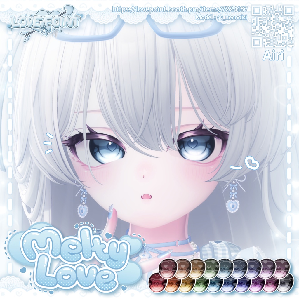 【14アバター対応】♡Melty Love Eye & MakeUp Texture♡
