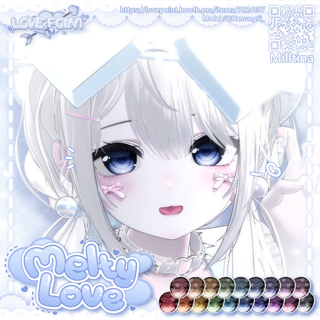 【14アバター対応】♡Melty Love Eye & MakeUp Texture♡