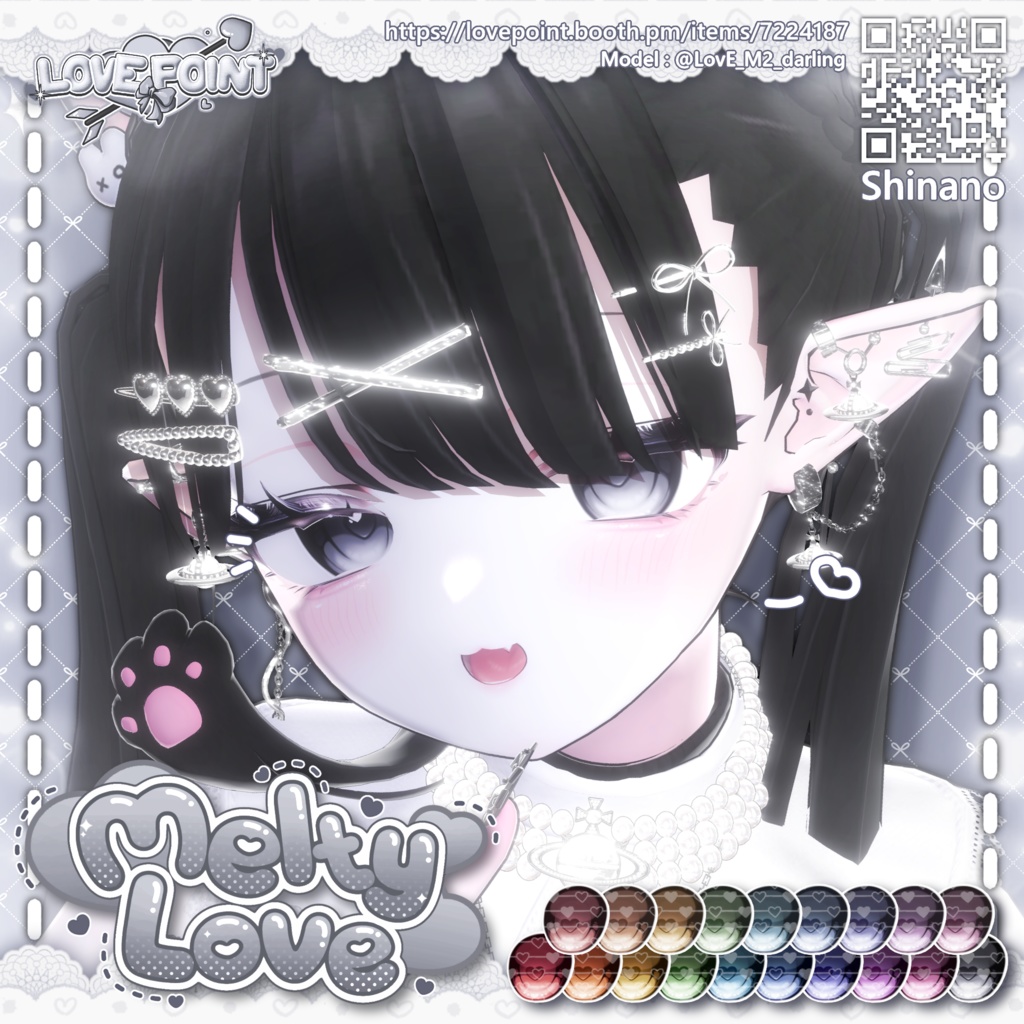 【14アバター対応】♡Melty Love Eye & MakeUp Texture♡