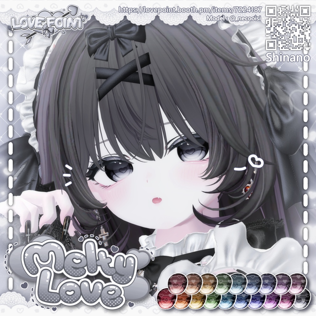 【14アバター対応】♡Melty Love Eye & MakeUp Texture♡