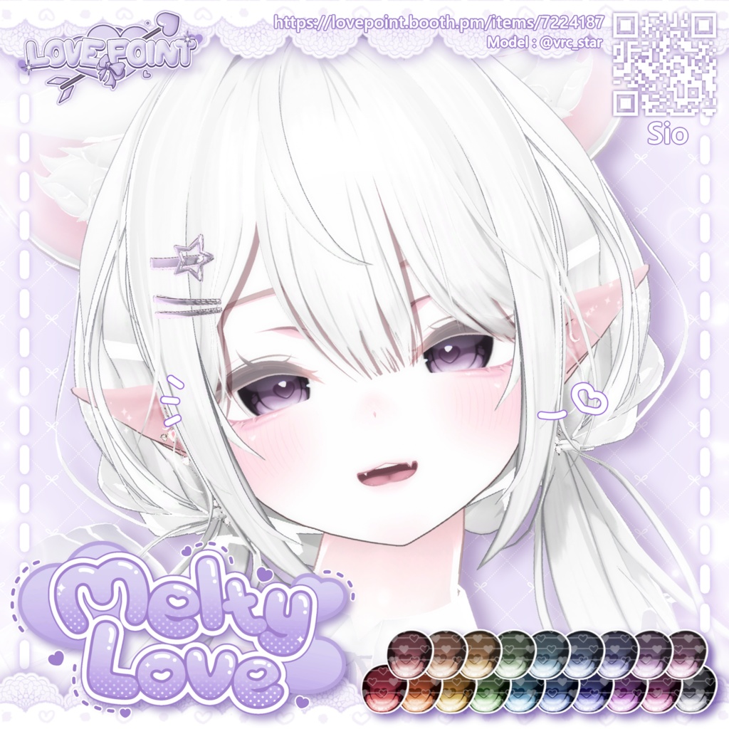 【14アバター対応】♡Melty Love Eye & MakeUp Texture♡