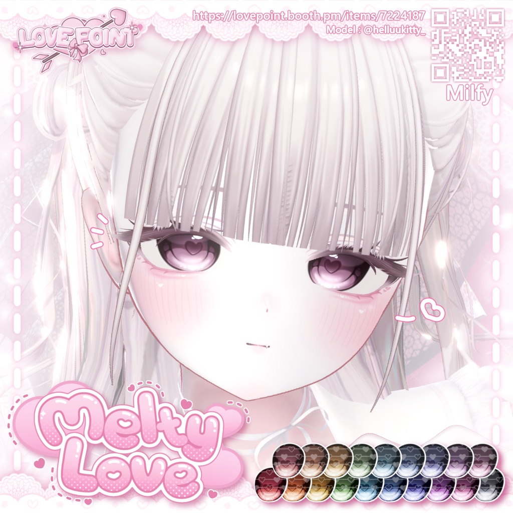 【14アバター対応】♡Melty Love Eye & MakeUp Texture♡