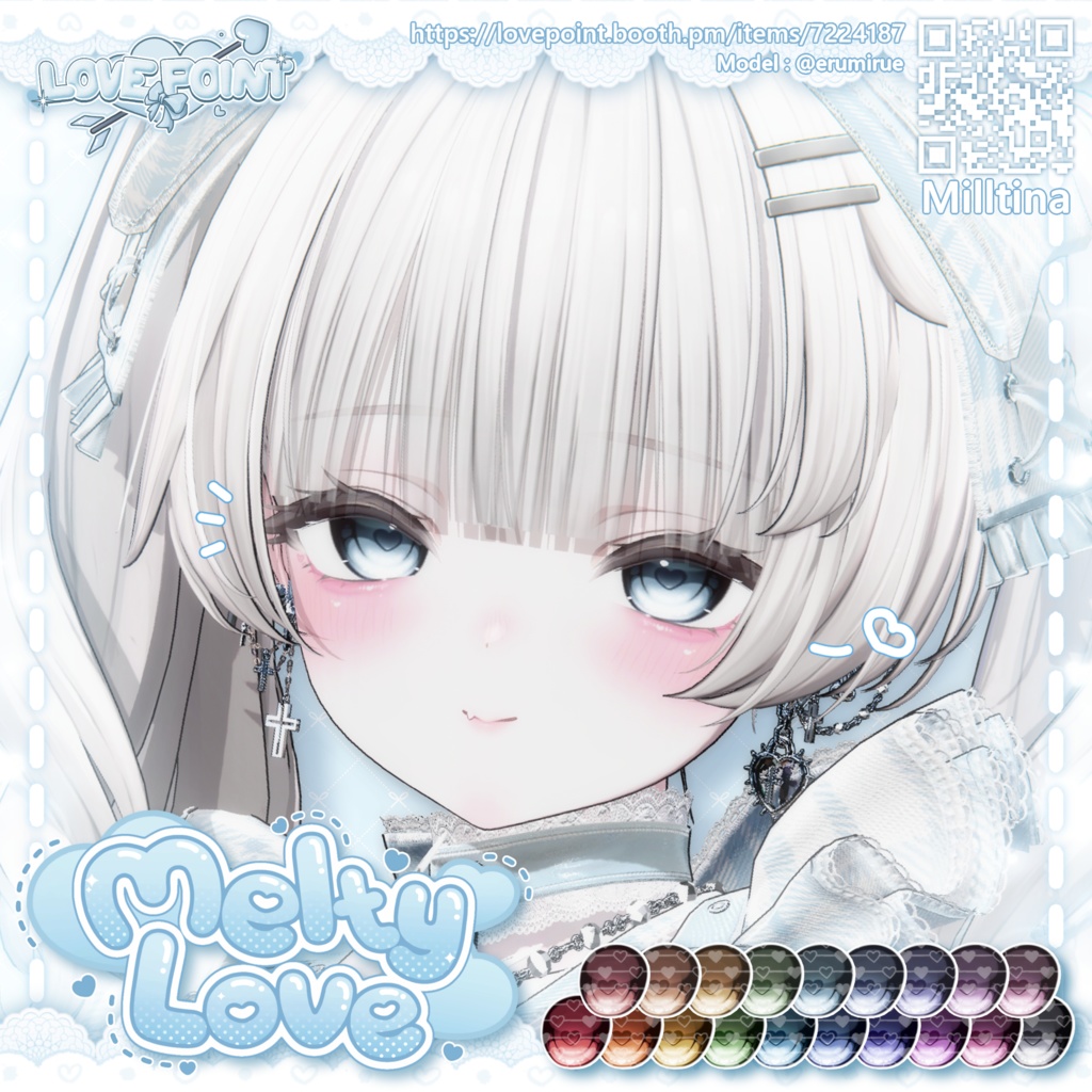 【14アバター対応】♡Melty Love Eye & MakeUp Texture♡