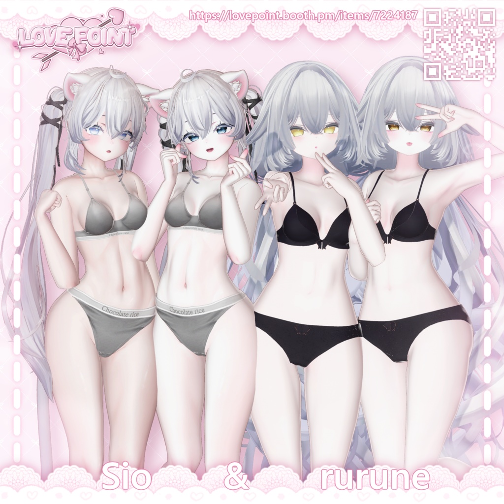 【14アバター対応】♡Melty Love Eye & MakeUp Texture♡