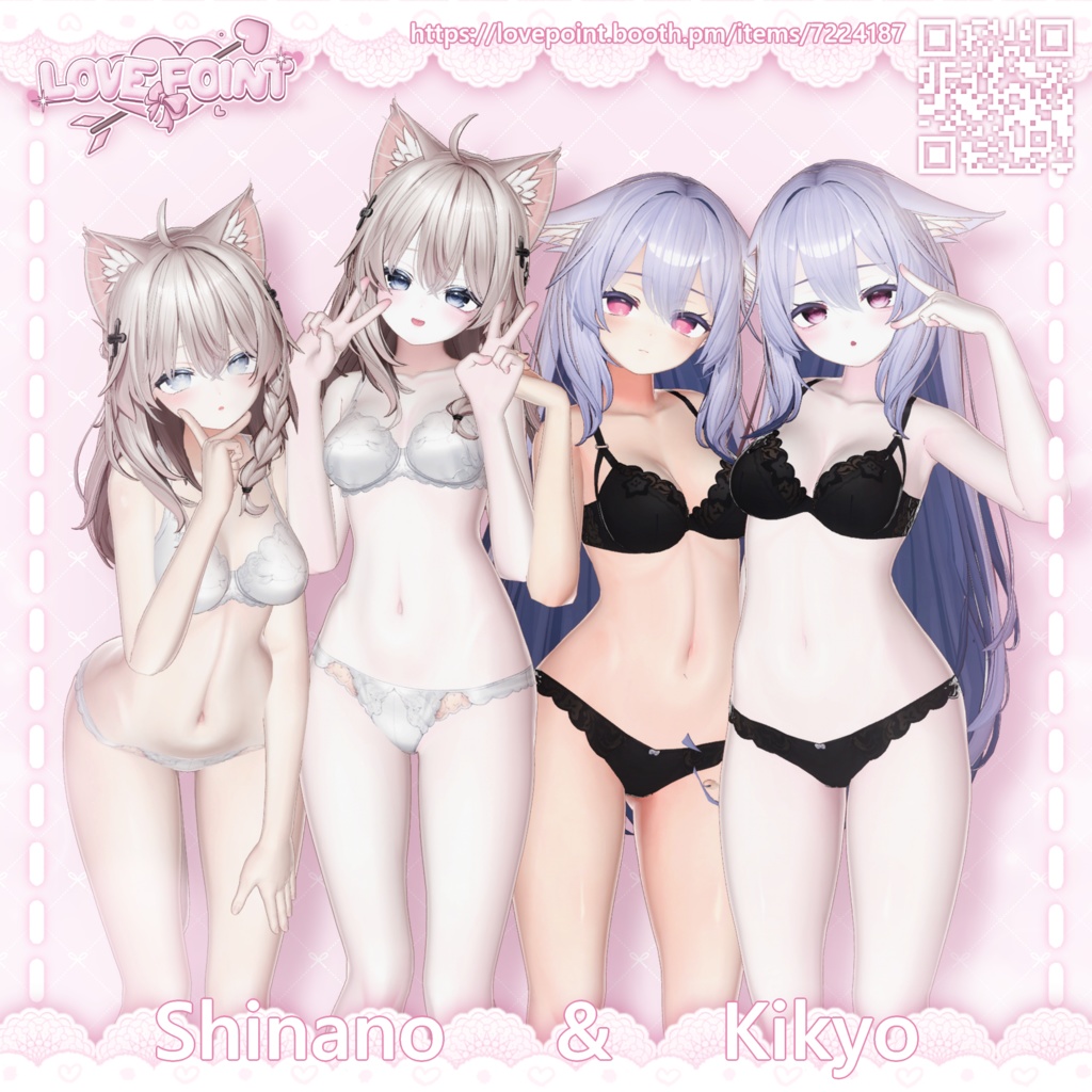 【14アバター対応】♡Melty Love Eye & MakeUp Texture♡