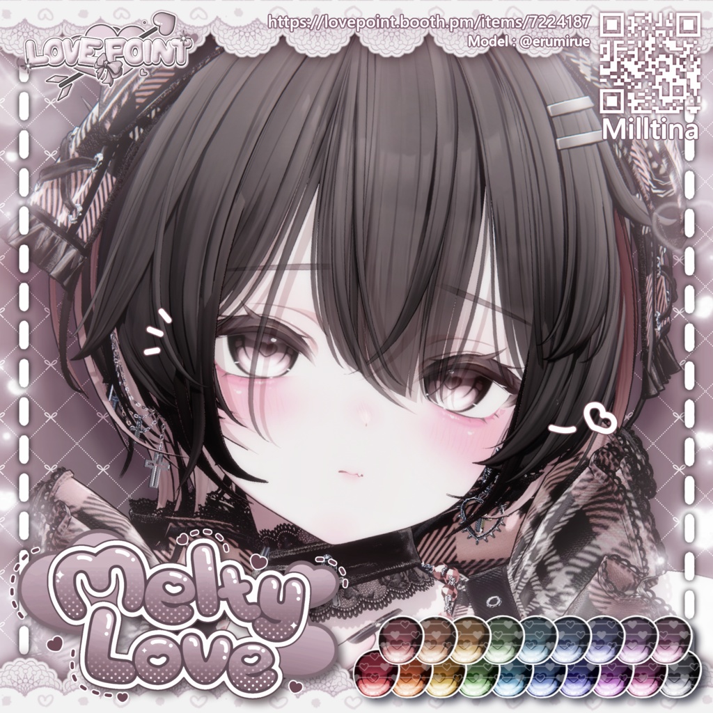 【14アバター対応】♡Melty Love Eye & MakeUp Texture♡