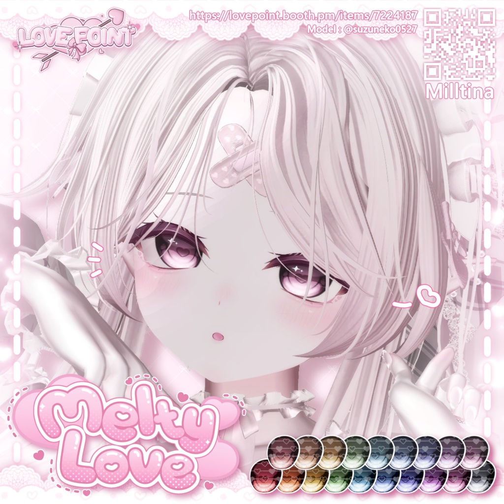 【14アバター対応】♡Melty Love Eye & MakeUp Texture♡