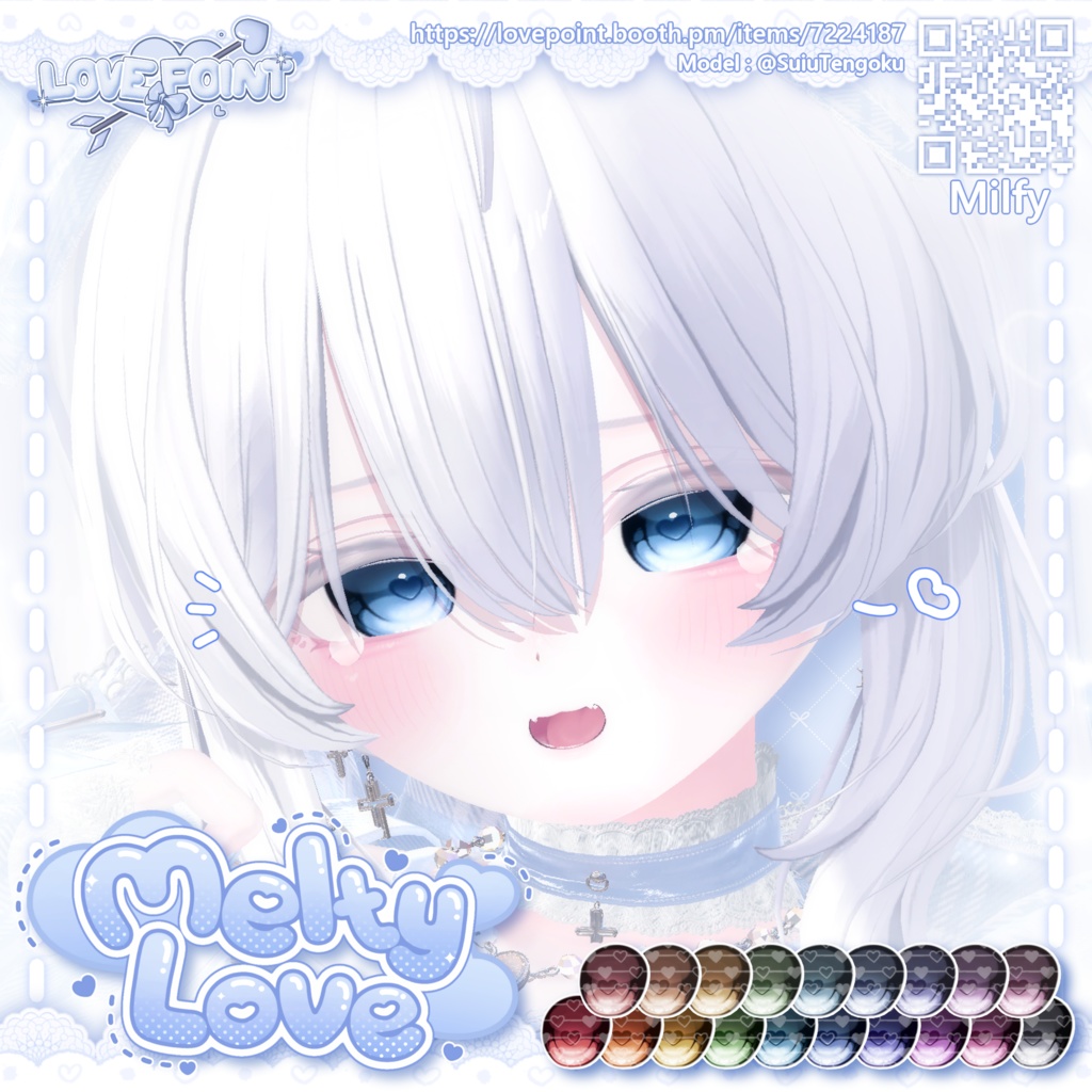 【14アバター対応】♡Melty Love Eye & MakeUp Texture♡