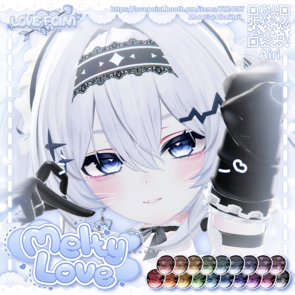 【14アバター対応】♡Melty Love Eye & MakeUp Texture♡