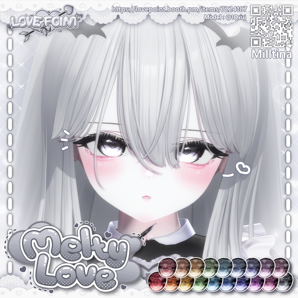 【14アバター対応】♡Melty Love Eye & MakeUp Texture♡