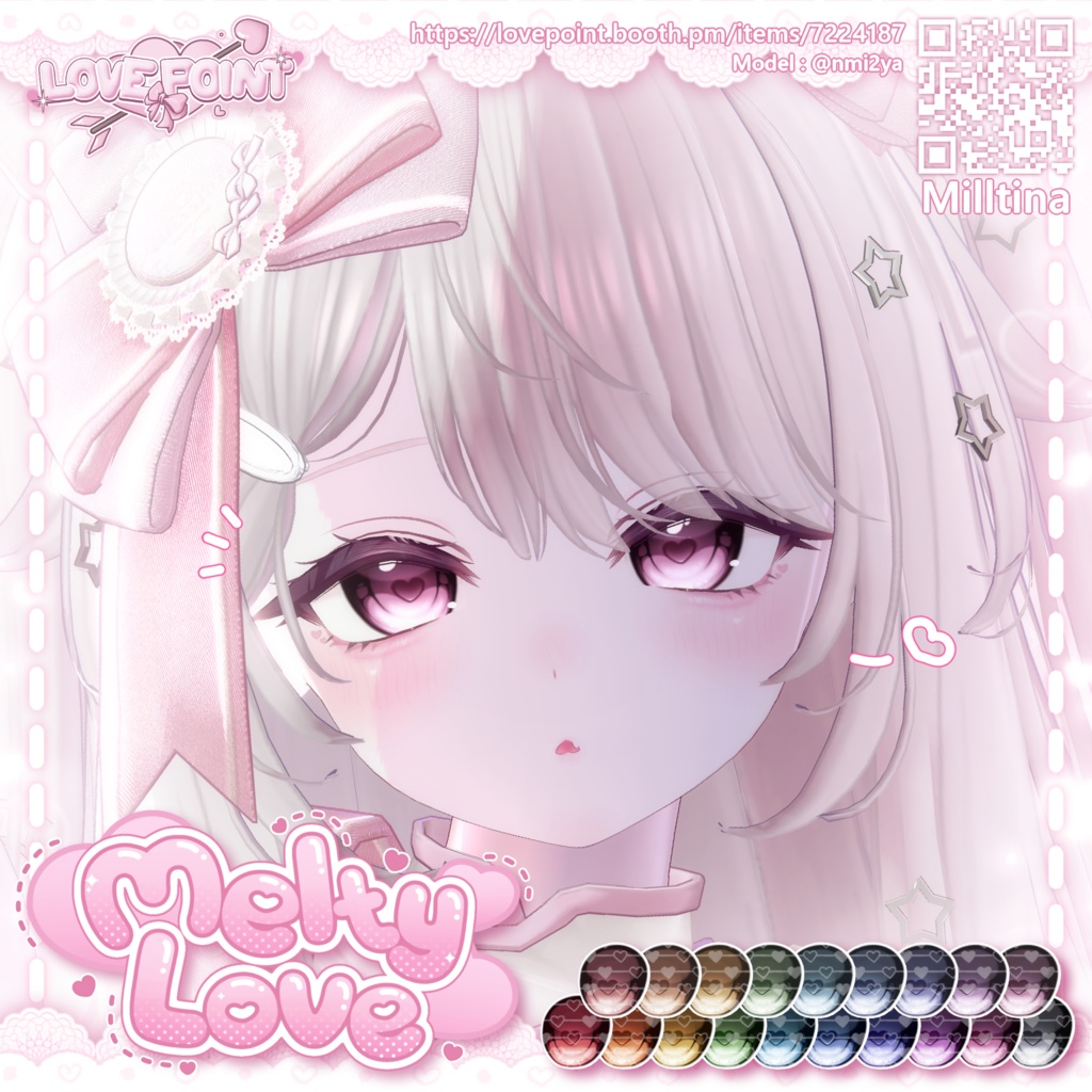 【14アバター対応】♡Melty Love Eye & MakeUp Texture♡