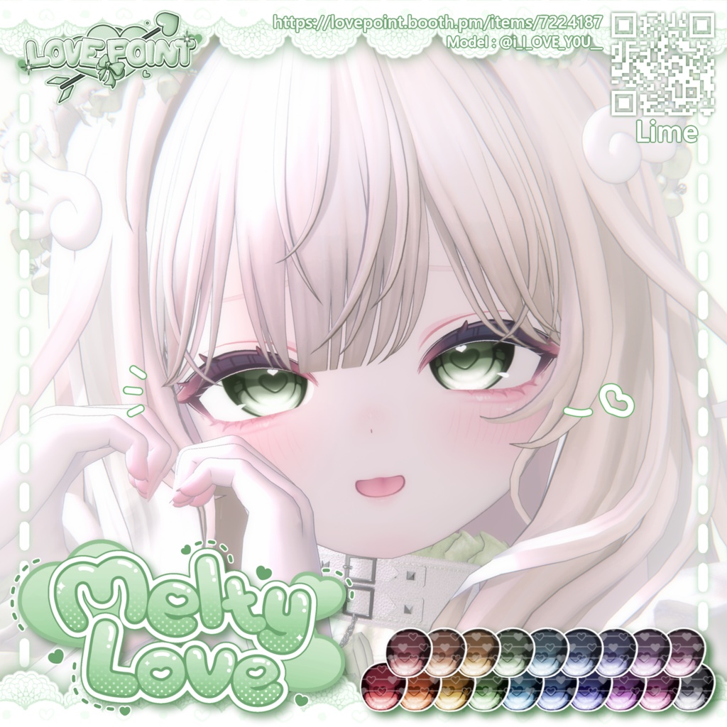 【14アバター対応】♡Melty Love Eye & MakeUp Texture♡