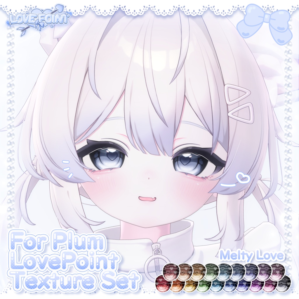 【プラム対応】♡LOVE POINT Texture Set♡