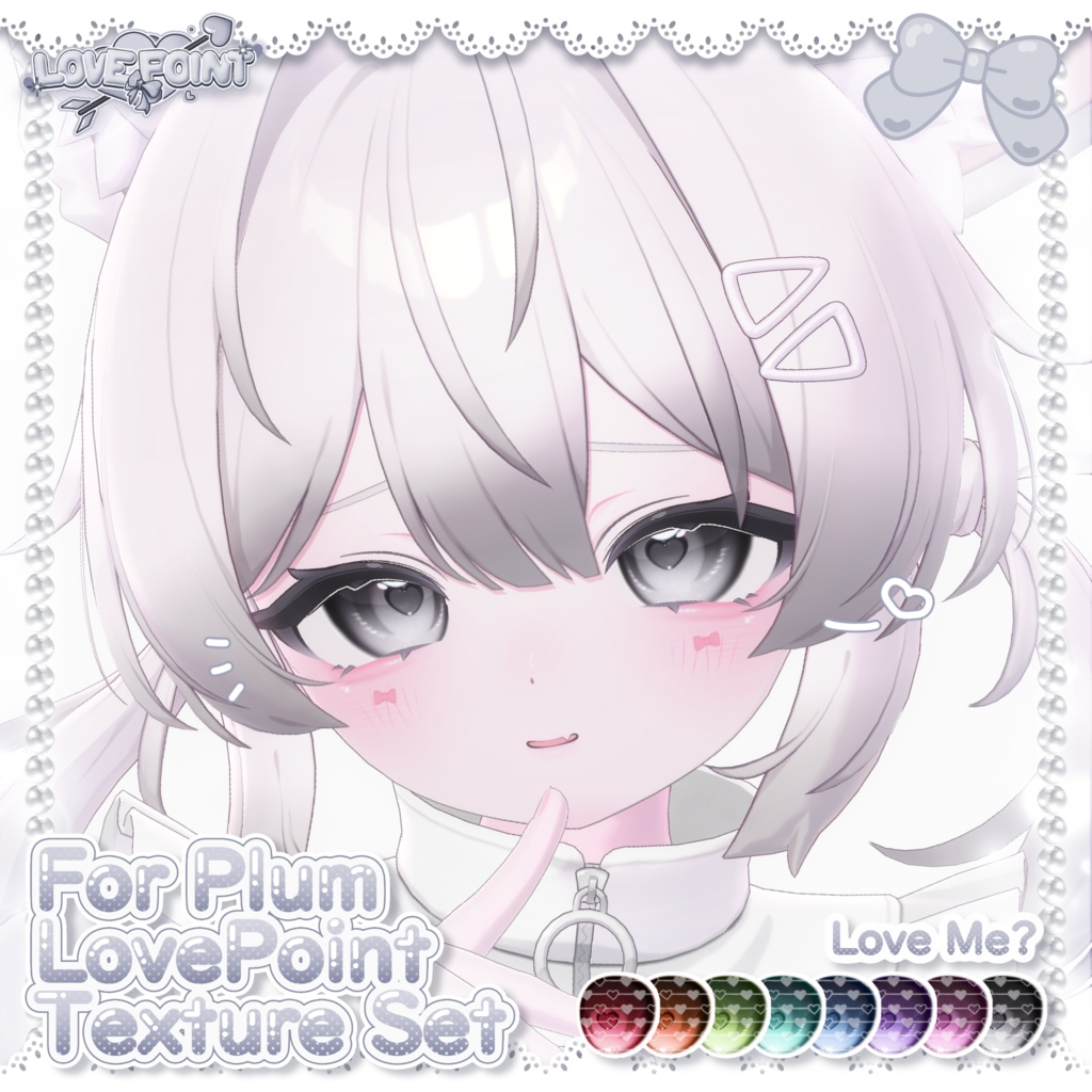 【プラム対応】♡LOVE POINT Texture Set♡