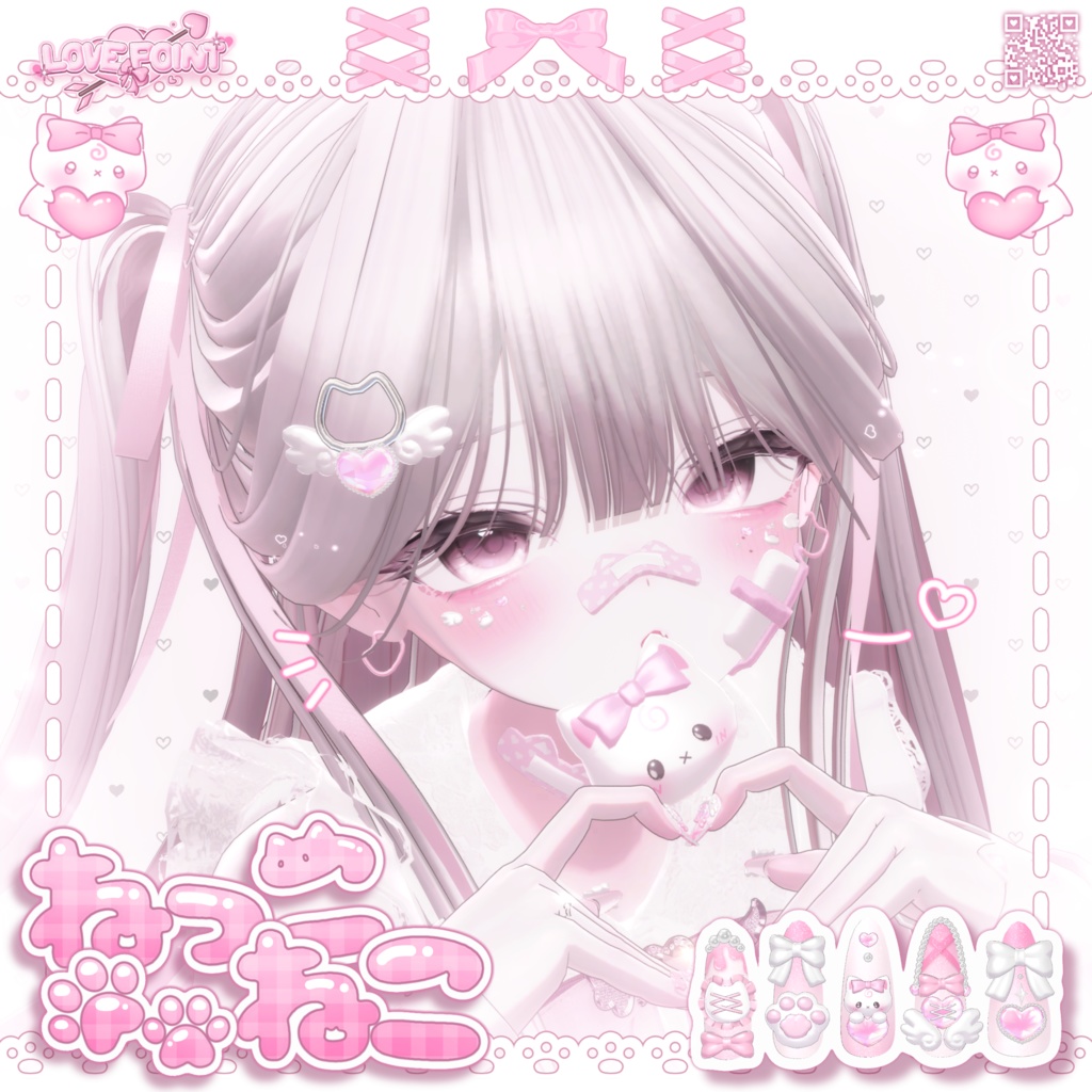 ♡OPEN SALE ~2/6まで♡【１３アバター対応】♡ねっこねこ♡