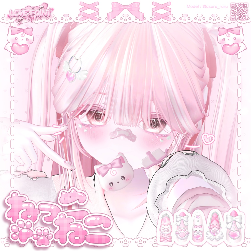 ♡OPEN SALE ~2/6まで♡【13アバター対応】♡ねっこねこ♡