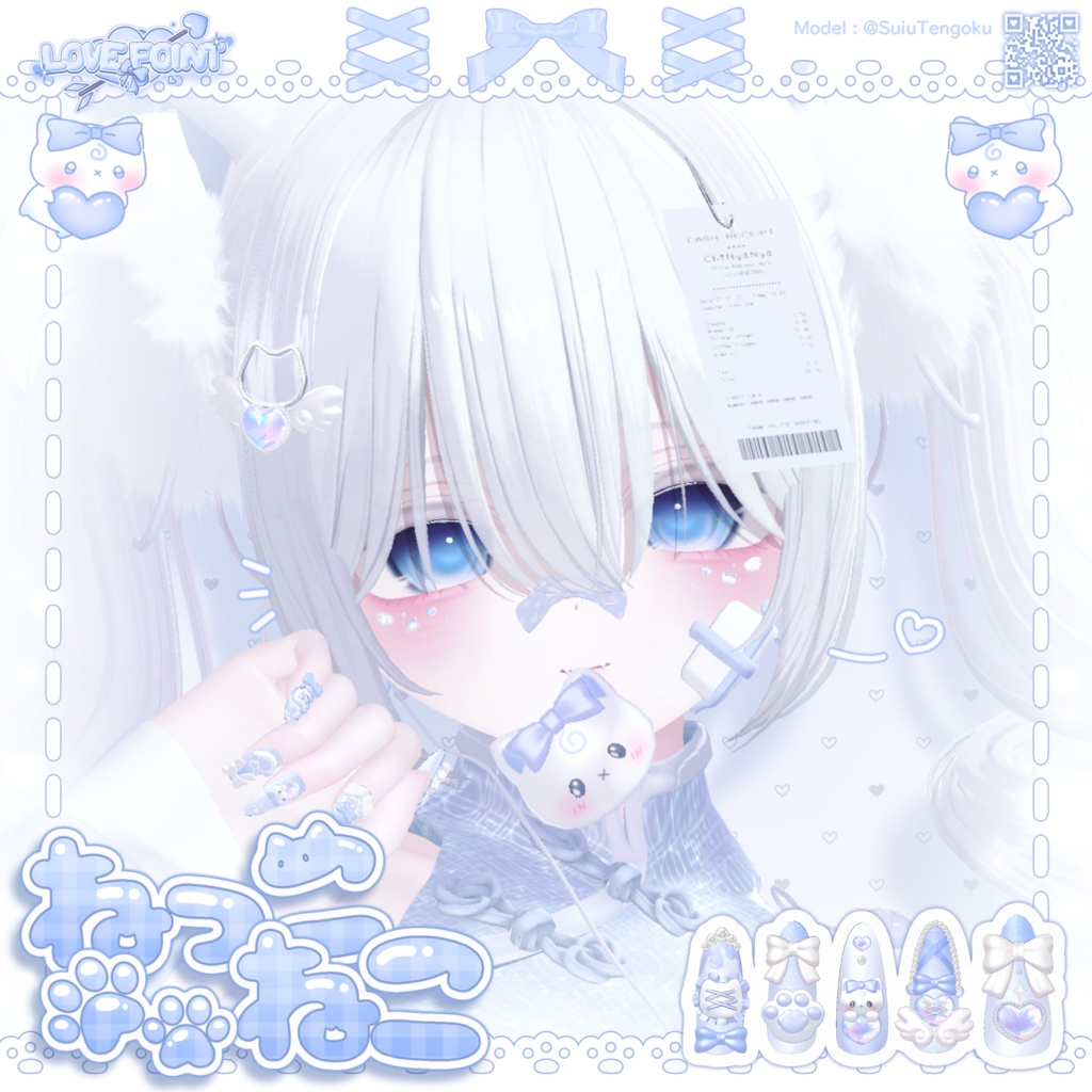 ♡OPEN SALE ~2/6まで♡【13アバター対応】♡ねっこねこ♡