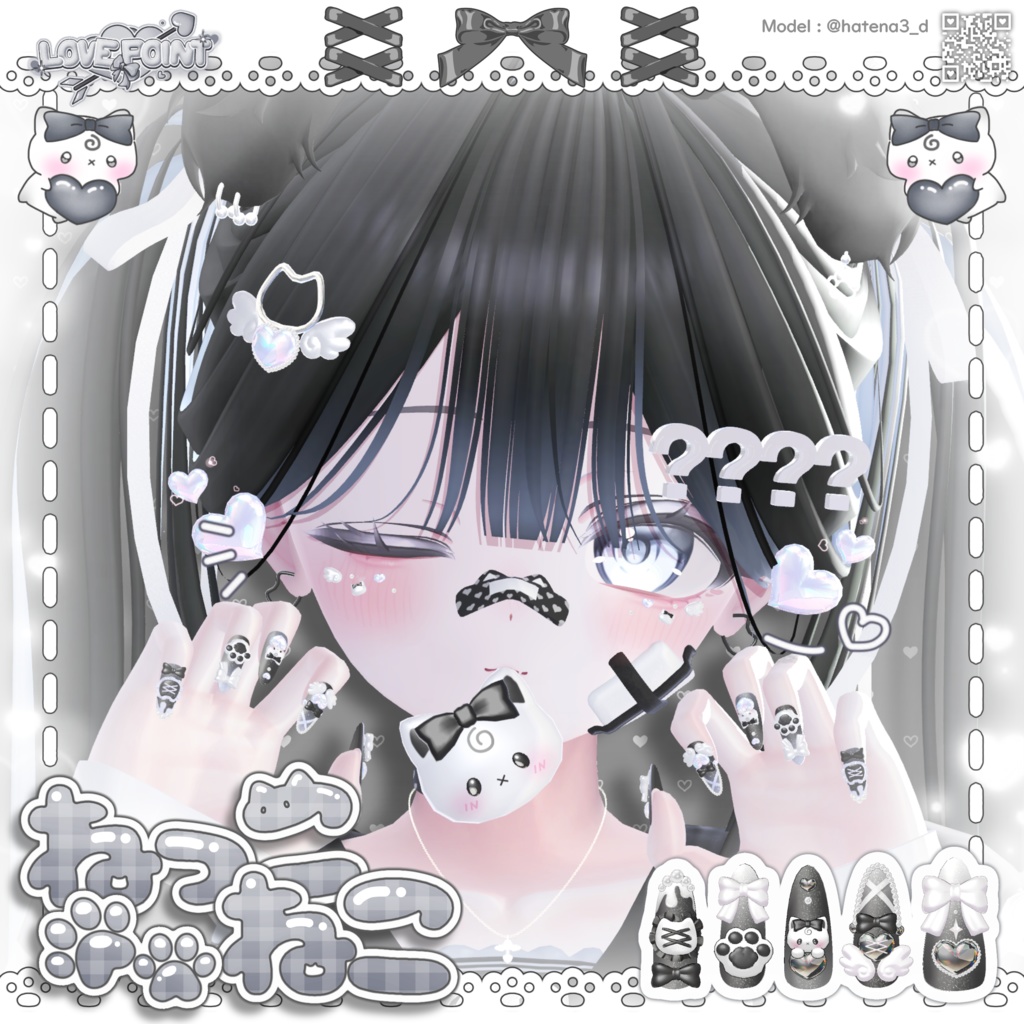 ♡OPEN SALE ~2/6まで♡【13アバター対応】♡ねっこねこ♡